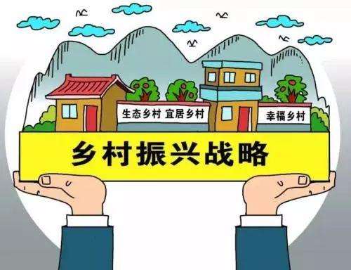 臨滄檢察機關出臺7條措施 服務保障鄉村振興戰略